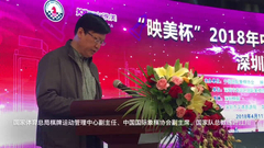 视频-叶江川将联赛打造成精品