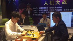 视频-柯洁低头收棋调整情绪