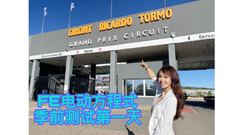 FE官方试车前线VLOG(1)