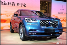 好看的汽车图片：如何去拯救林肯的销量