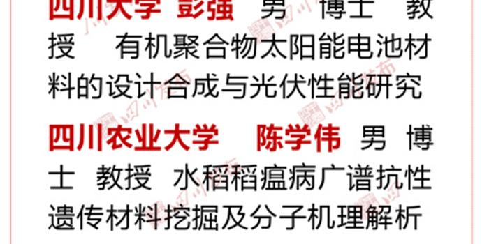 2018年四川省青壮人口_2018青酌奖葡萄酒