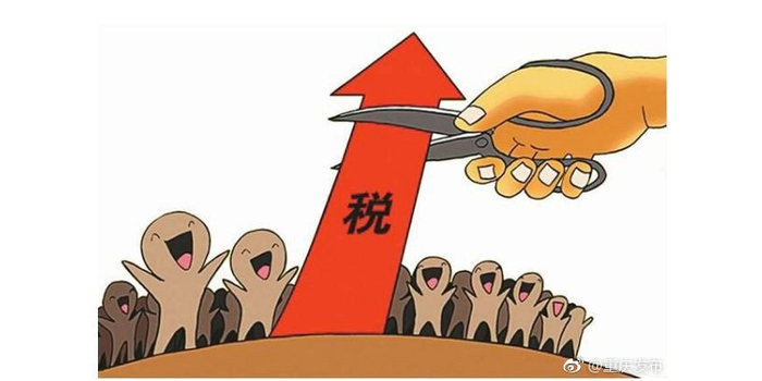 2018年重庆减税超千亿元 有力地减轻了企业税负