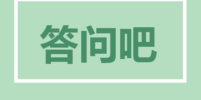 特岗教师免试攻读教育硕士有什么新政?