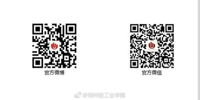 我校获批一个新工科专业数据科学与大数据技术