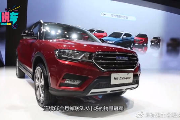 又一款SUV火了，油耗6.8售价9万起，哈弗销量冠军坐定了！
