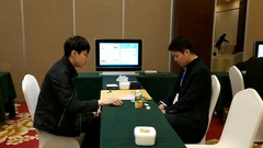 视频-朴廷桓关注申真谞棋局
