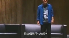 视频-马云打太极霸气了