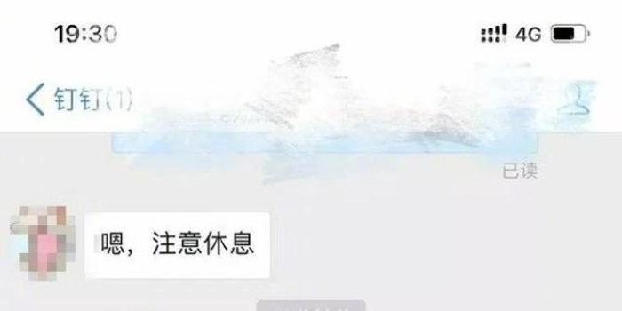 9个月大孩子高烧42度 妈妈请假被领导拒:事假