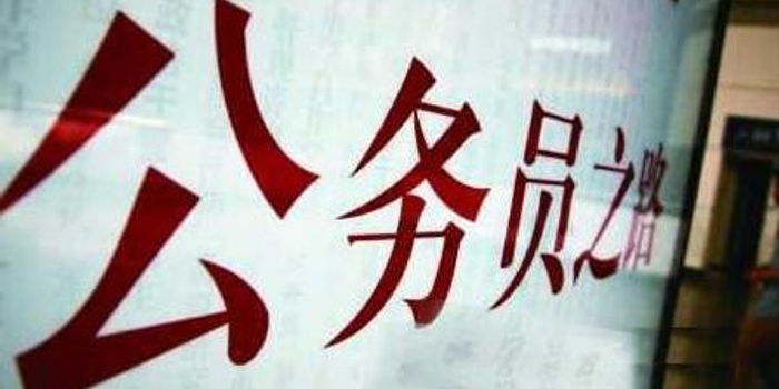 省考报名最热门职位 南昌市委宣传部科员岗报