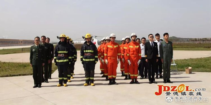 景德镇市空中消防巡查首航仪式圆满举行