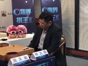 视频-商界棋王巅峰对决第二局 林文伯落子瞬间