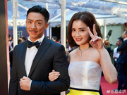 组图：蔡卓妍金像奖首次担任主持 谦逊发文晒合照表示感谢