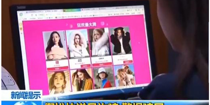 谨防假冒快递员 这些操作都是骗局(图)