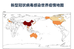 全球最新疫情地图:新型冠状病毒肺炎确诊1353例