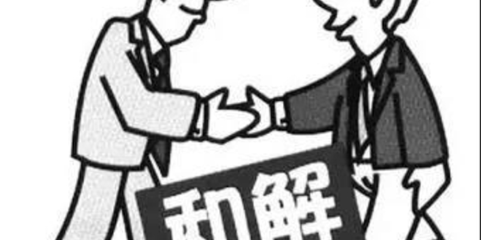 民事纠纷执行阶段达成的和解协议可以翻悔吗?