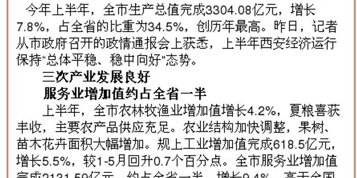 外资占gdp_债务是起因不是解药 全球经济放缓只因债务拖累(2)