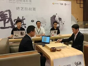 视频-TWT人机赛童梦成vs绝艺 第一步思考良久