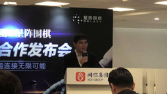 视频-金涬:AI目标是理解智能