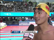 视频-徐嘉余重露笑脸:回去需补补身体 希望下次没负担