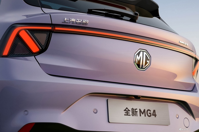 2025款MG4 EV 537km智趣版 官图