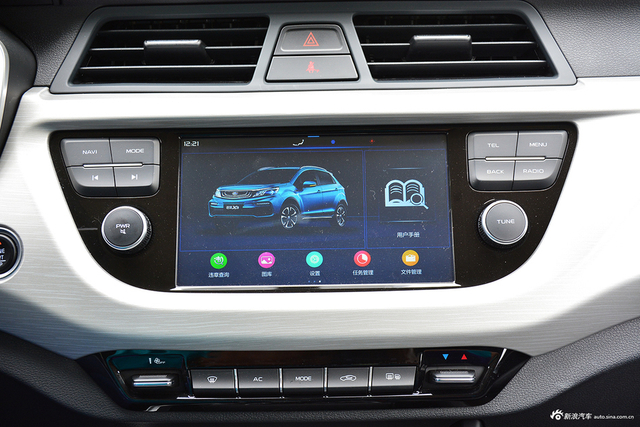 高清实拍 远景X3升级版