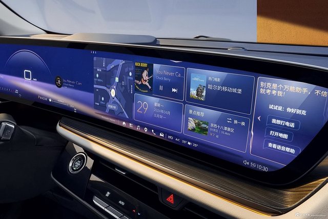 2024款昂科威Plus 四驱Avenir艾维亚 官图