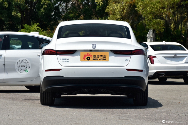 2025款荣威D7 DMH 世界冠军版