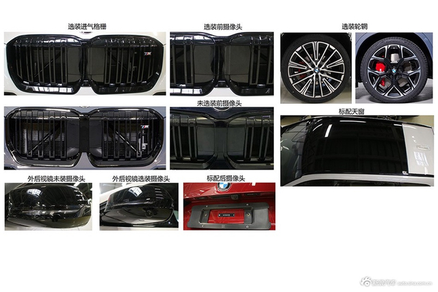 2024款宝马X1 M35Li 官图