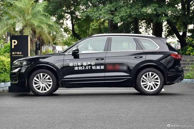 2025款途锐 2.0TSI 锐影版