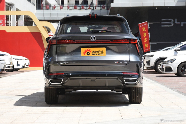 2024款长安CS75 PLUS 第三代 冠军版 1.5T 智驾劲领型