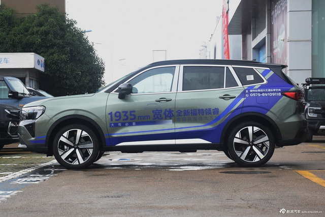 2025款领睿 EcoBoost 170 尊领型PLUS