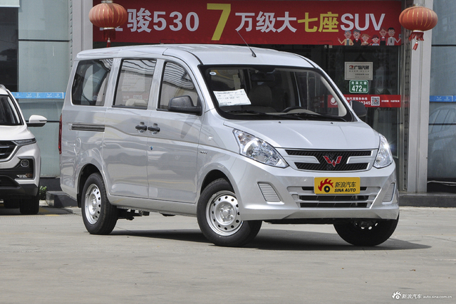 2018款五菱荣光V 1.5L手动实用型国V