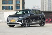 一分钟知晓价格不了解下？奥迪Q4 e-tron全国最低22.65万