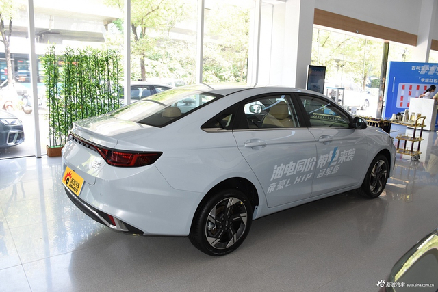 2024款帝豪L HiP 冠军版 1.5TD-DHT Pro 100KM 卓越型