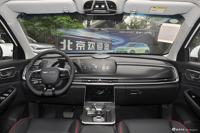 2023款北京X7 1.5TD DCT超享+版