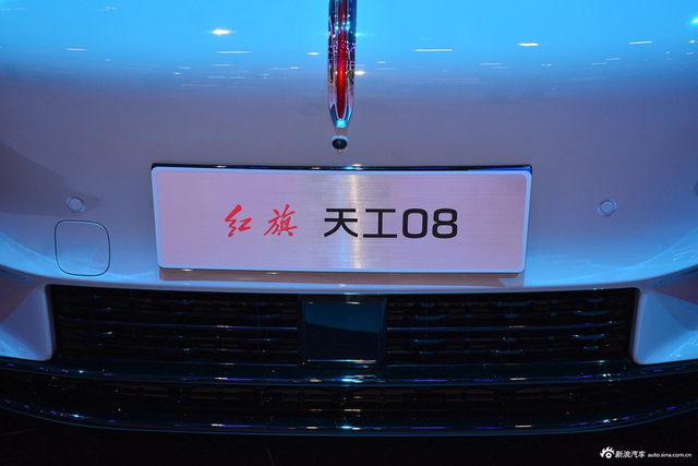 2024广州车展实拍：红旗天工08