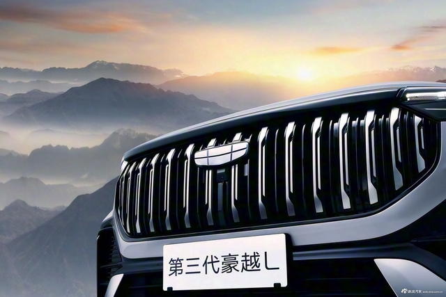 2026款豪越L 2.0TD DCT 美满 官图