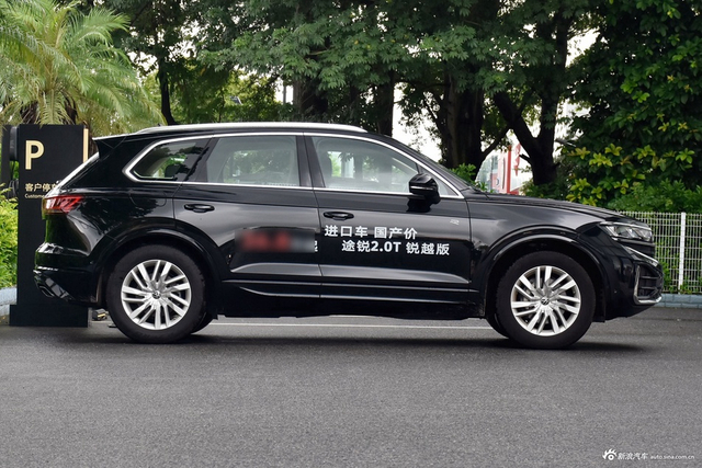 2025款途锐 2.0TSI 锐影版