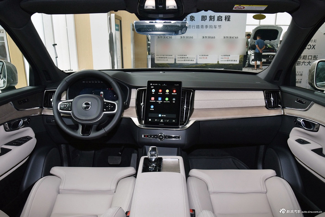 2025款沃尔沃XC90改款 B6 智远豪华版 6座