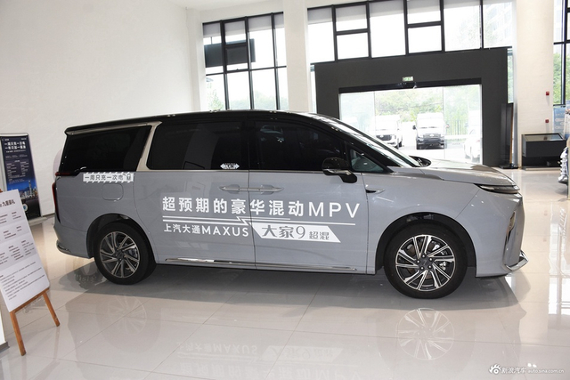 2024款大家9超混 超长续航版草原版七座