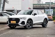 新一轮价格战来袭，奥迪Q3 Sportback全国最高直降7.38万