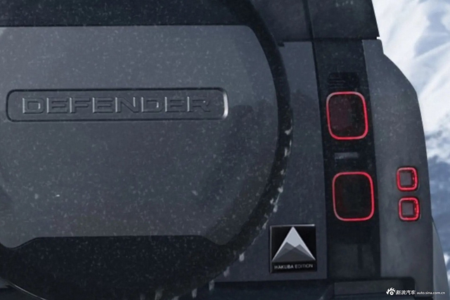 2025款路虎卫士 白马特别版官图