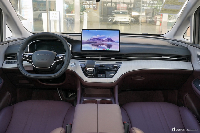 2026款荣威iMAX8 DMH 基本型