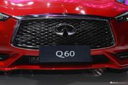 英菲尼迪Q60促销中，最高直降1.24万，新车全国34.64万起！