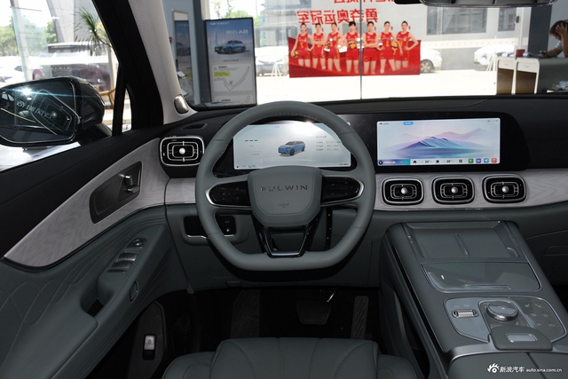 2024款风云T10 210 奢享版