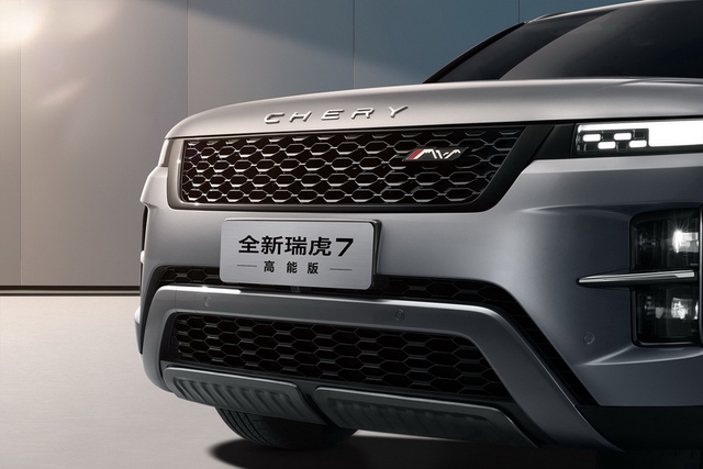 2025款瑞虎7 高能版 1.6T 四驱 官图