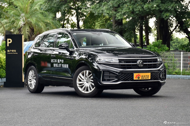 2025款途锐 2.0TSI 锐影版