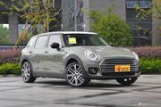 新一轮价格战来袭，MINI CLUBMAN全国最高直降0.05万