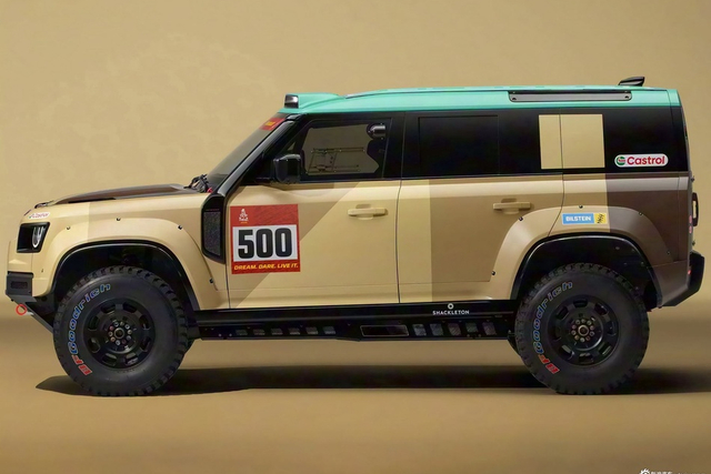 2026款卫士 Dakar D7X-R 官图