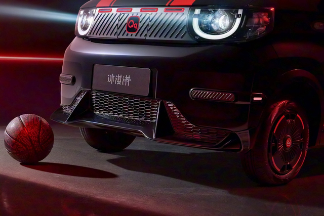 2026款QQ冰淇淋 闪电版 官图